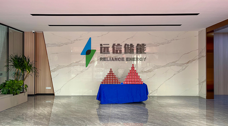乔迁大吉，再启新程 | 江苏XPJ储能办公楼喜迁新址