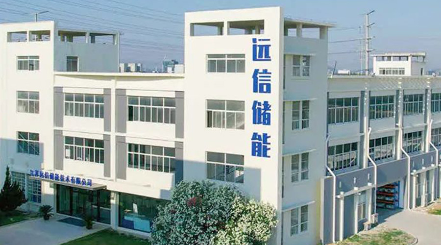 XPJ储能在甘肃重点产业招商会上签约，省委书记胡昌升见证