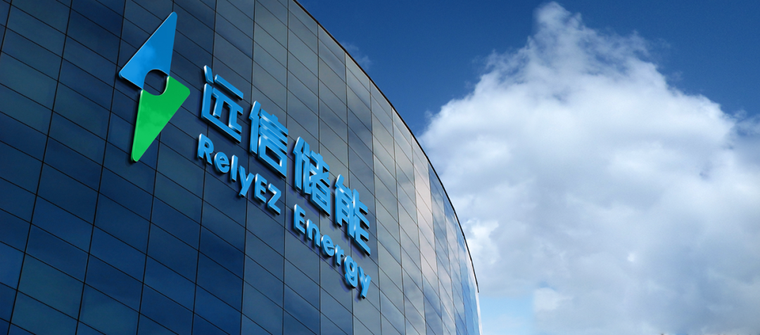 云南电网党委书记、董事长甘霖一行调研姚安XPJ储能产业园