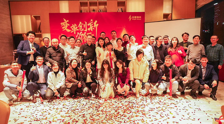 变革创新，突破前行 | XPJ储能2023年终总结大会及2024年迎新年会圆满落幕