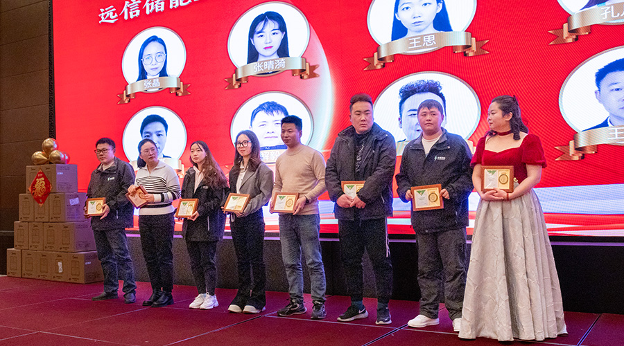 变革创新，突破前行 | XPJ储能2023年终总结大会及2024年迎新年会圆满落幕