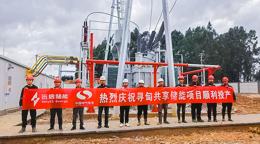 同心筑梦 粽香传情——XPJ储能入职周年庆典暨端午活动圆满举行