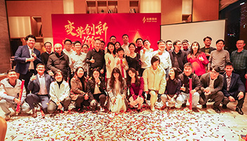 变革创新，突破前行 | XPJ储能2023年终总结大会及2024年迎新年会圆满落幕