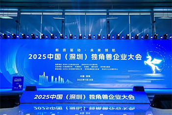 XPJ储能荣膺“深圳市潜在独角兽企业”，创新实力获权威认可