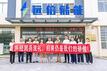 一身荣光、载誉归来！XPJ储能热烈欢迎受阅预备役方队于凡同志归队