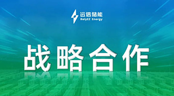 XPJ储能加速全球化布局，共建拉美优质储能资产